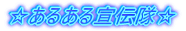 �����Ƀ^�C�g��